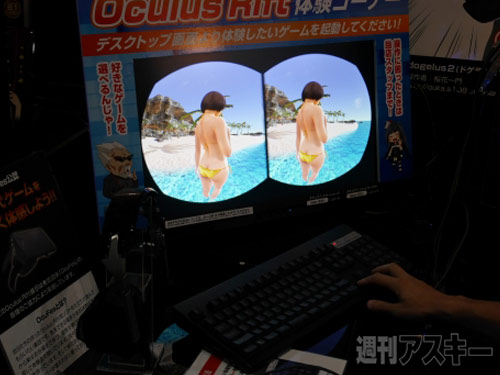 PLAYGIRLS เกมโป๊สามมิติ เปิดตัวแล้วที่ญี่ปุ่น