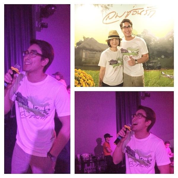 ลมซ่อนรัก ปิดกล้องแล้วจ้า จัดปาร์ตี้ฉลองสุดมันส์