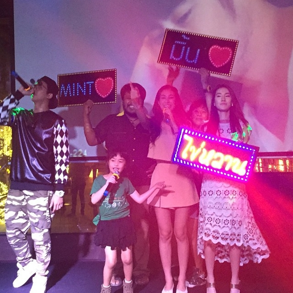 บอย มิ้นต์ นำทีมจัดปาร์ตี้เลี้ยงปิดกล้อง แก้วตาหวานใจ