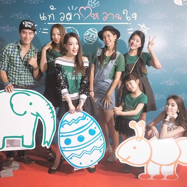 บอย มิ้นต์ นำทีมจัดปาร์ตี้เลี้ยงปิดกล้อง แก้วตาหวานใจ