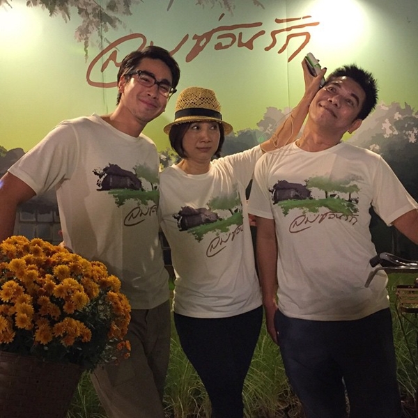 ลมซ่อนรัก ปิดกล้องแล้วจ้า จัดปาร์ตี้ฉลองสุดมันส์