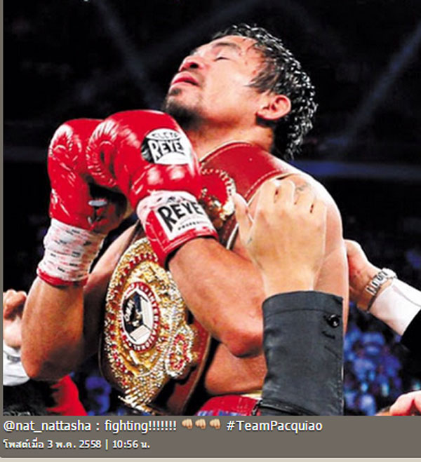 ดาราส่งใจเชียร์คู่มวยหยุดโลก ฟลอยด์ VS ปาเกียว ใครเชียร์ใครไปดูกัน