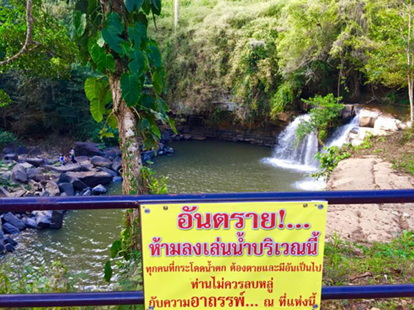 นักท่องเที่ยวผวา น้ำตกอาถรรพ์ คนเล่นน้ำต้องตาย ที่แท้เป็นแค่กุศโลบาย