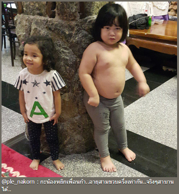 เปิ้ล นาคร ชวนฮา โพสต์รูปออก้าพุงหลาม ไซส์นี้เพิ่งสามขวบครึ่งจริงจริ๊ง !!