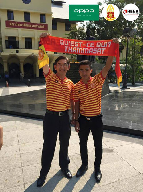 เมสซี่เจ ชนาธิป พร้อมสวมเสื้อธรรมศาสตร์ ฟาดแข้งบอลประเพณีจุฬา-มธ. เมสซี่เจ ชนาธิป พร้อมสวมเสื้อธรรมศาสตร์ ฟาดแข้งบอลประเพณีจุฬา-มธ.