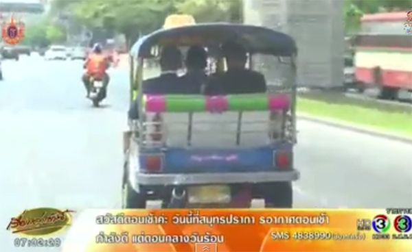 ผุดไอเดีย 