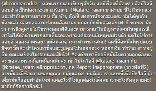 ติดตามข่าว บุ๋ม ปนัดดา แบบอัพเดตทั้งหมด คลิกเลย ติดตามข่าว บุ๋ม ปนัดดา แบบอัพเดตทั้งหมด คลิกเลย