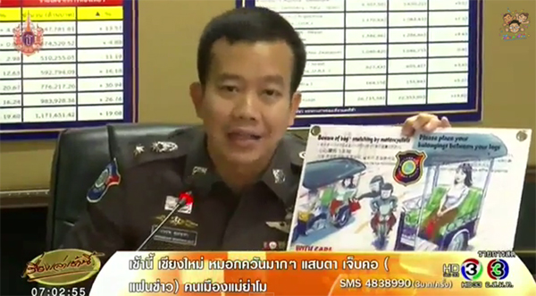 ผุดไอเดีย 