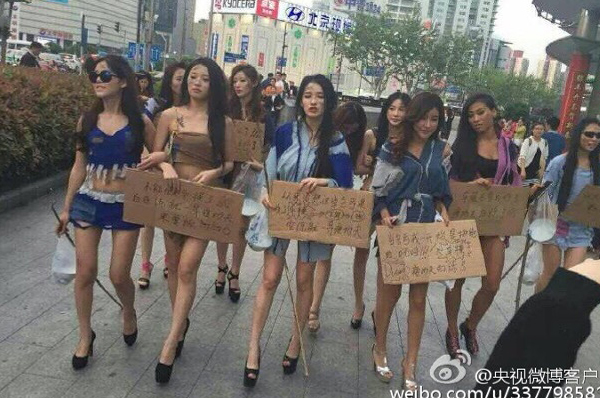 นางฟ้ายาจก เมื่อพริตตี้จีนตกงาน เลยแปลงร่างเป็นขอทานซะเลย