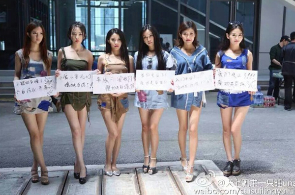 นางฟ้ายาจก เมื่อพริตตี้จีนตกงาน เลยแปลงร่างเป็นขอทานซะเลย