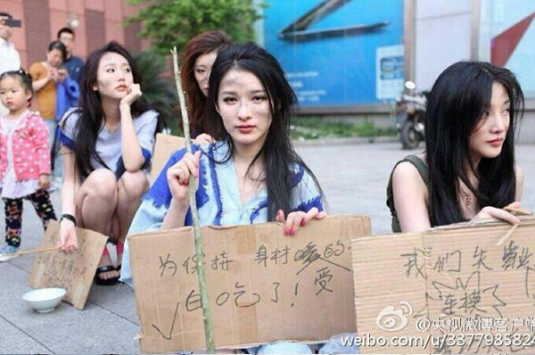 นางฟ้ายาจก เมื่อพริตตี้จีนตกงาน เลยแปลงร่างเป็นขอทานซะเลย