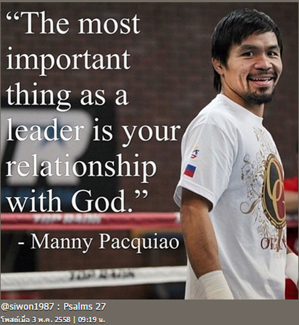 ดาราส่งใจเชียร์คู่มวยหยุดโลก ฟลอยด์ VS ปาเกียว ใครเชียร์ใครไปดูกัน