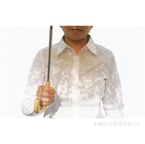 ร่มแฟชั่น