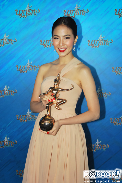 งานนาฏราช