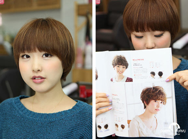 ทรงผมสั้น