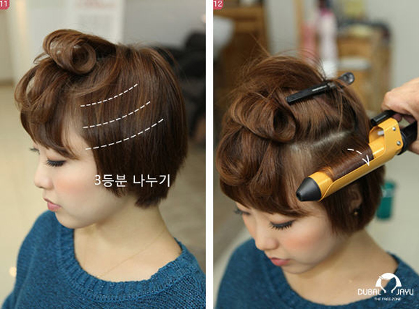 ทรงผมสั้น