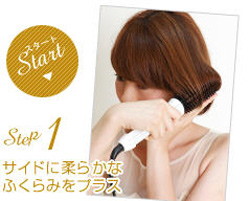 ถักเปีย