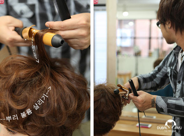 ทรงผมสั้น