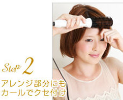 ถักเปีย