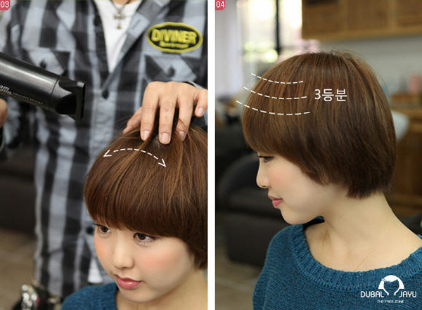 ทรงผมสั้น