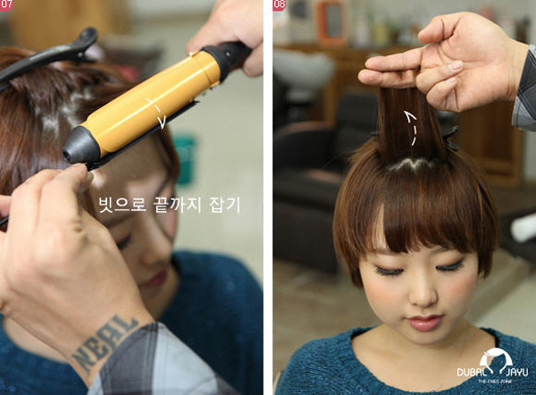 ทรงผมสั้น