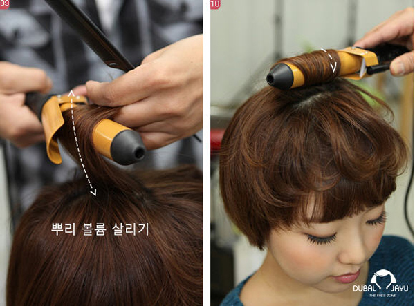 ทรงผมสั้น