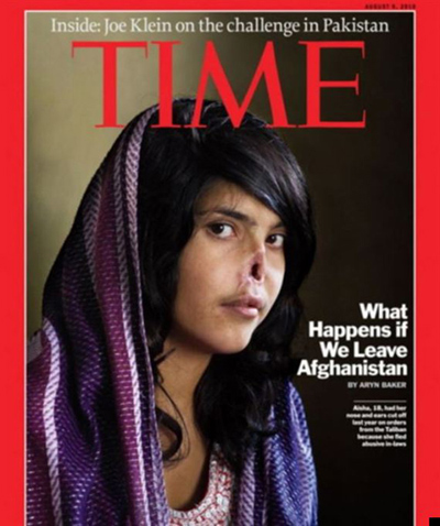 ไอชา โมฮัมหมัดซาอิ