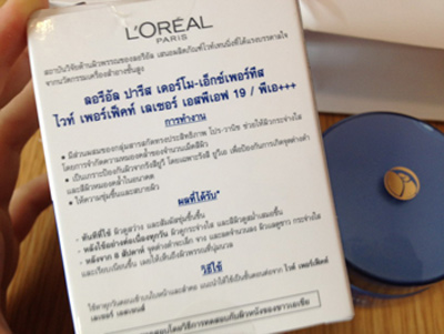 L’Oreal White Perfect Laser