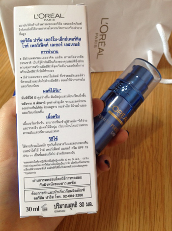 L’Oreal White Perfect Laser