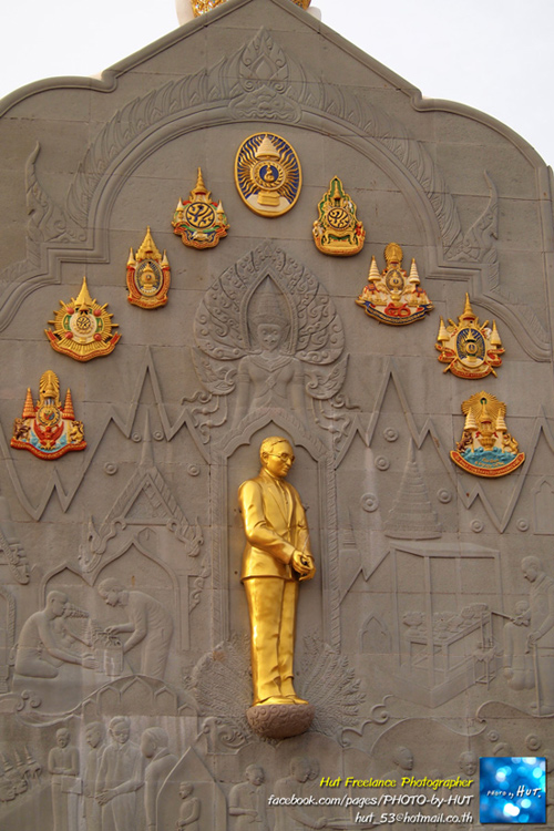 สวนสาธารณะเฉลิมพระเกียรติ ทุ่งหันตรา