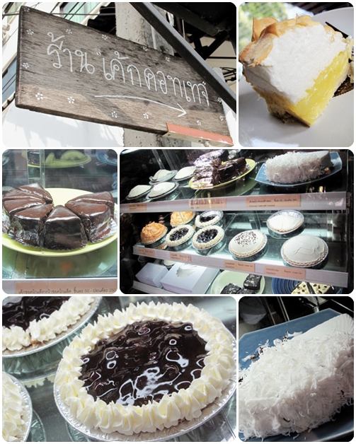 Cake Cottage