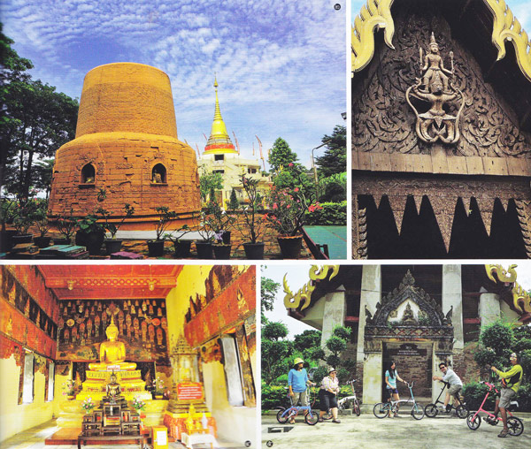 บางกะเจ้า