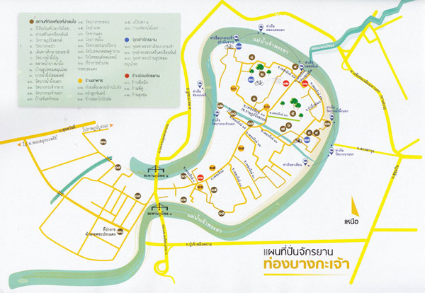 บางกะเจ้า