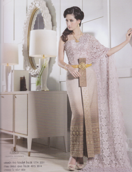 ชุดแต่งงานแบบไทย