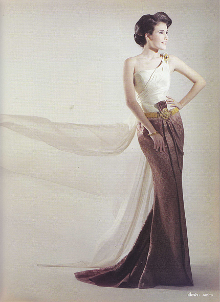 ชุดไทยแต่งงาน