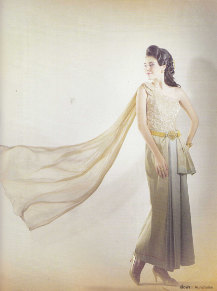 ชุดไทยแต่งงาน