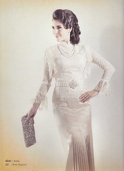 ชุดไทยแต่งงาน