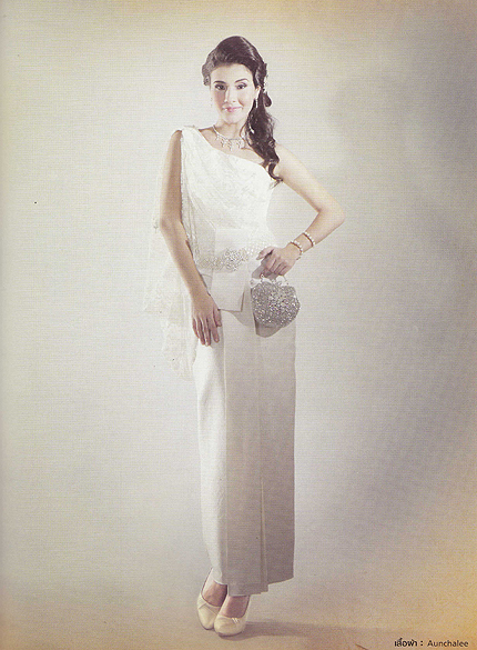 ชุดไทยแต่งงาน