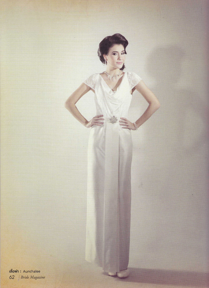 ชุดไทยแต่งงาน