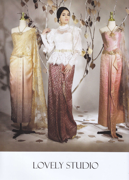 ชุดไทยแต่งงาน