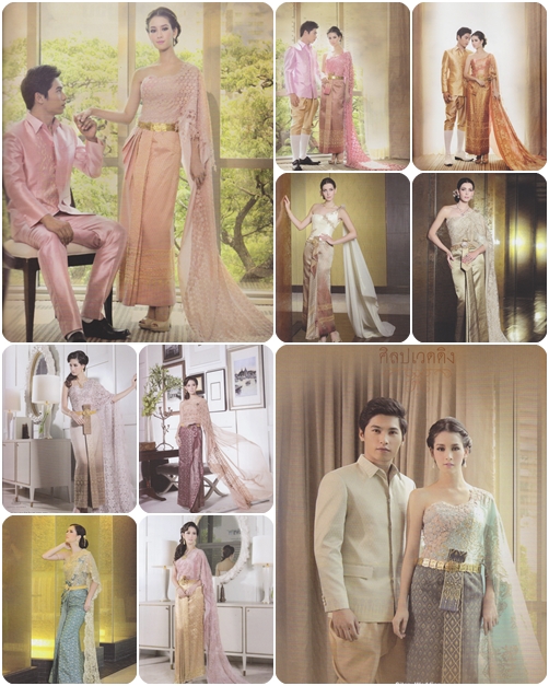 ชุดแต่งงานแบบไทย