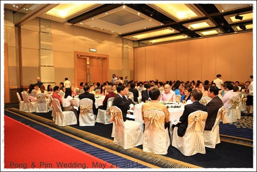 วางแผนแต่งงาน