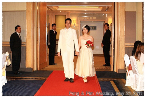 วางแผนแต่งงาน