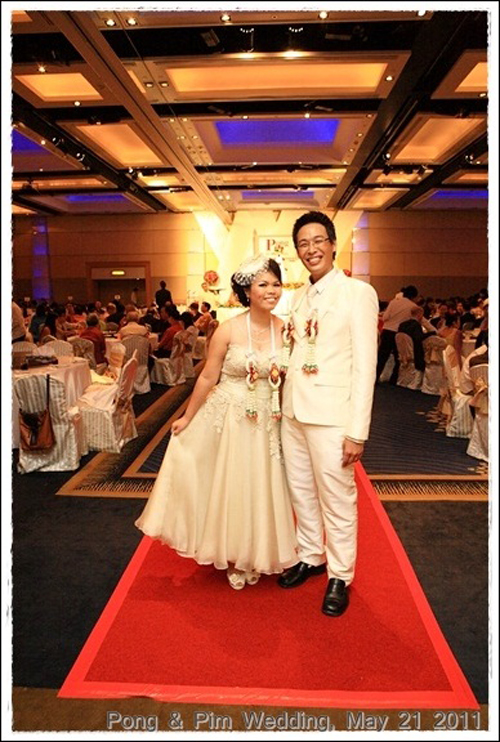 วางแผนแต่งงาน