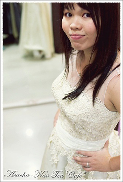 วางแผนแต่งงาน