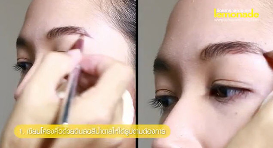 วิธีเขียนคิ้ว