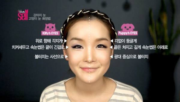 แต่งหน้าใสๆ