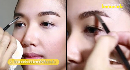 วิธีเขียนคิ้ว