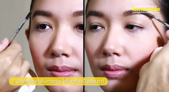 วิธีเขียนคิ้ว