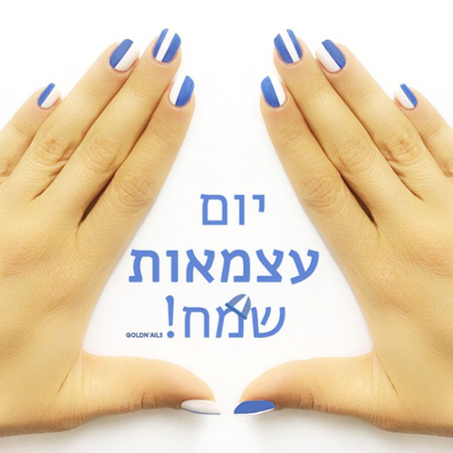 ลายเพ้นท์เล็บ